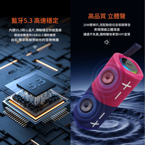 里歐街機 磁吸二合一藍牙音箱 磁吸分體 防水設計 4000mAh 磁力吸附 20W大功率 氛圍燈 TF連接 USB播放 