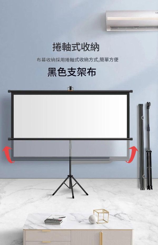 里歐街機 84吋鈦金抗光投影布幕  抗光便攜式壁掛支架幕布 投影機適用 壁掛+支架=兩用 84寸16：9) 