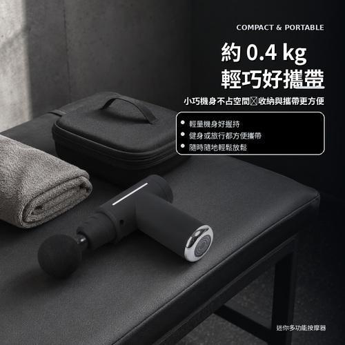 冷熱筋膜槍｜冷熱雙模式・震動放鬆・肩頸腰腿日常舒緩按摩器 