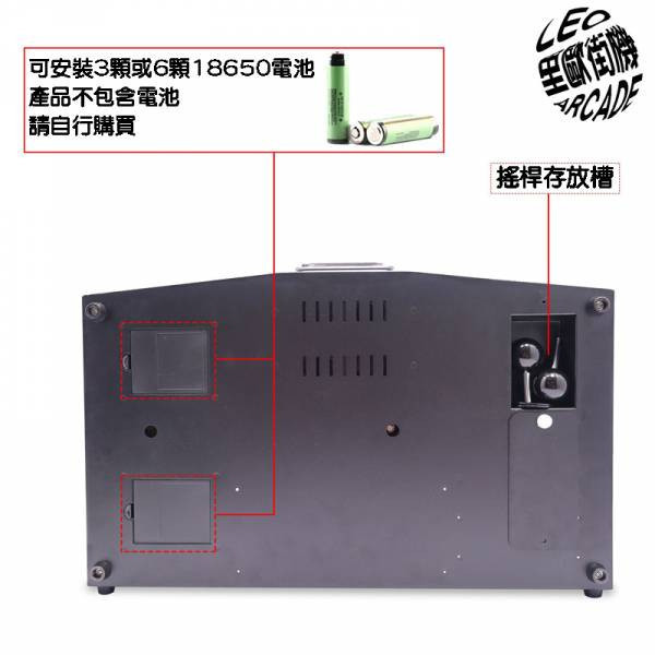 里歐街機 18.5吋手提箱框體 月光寶盒3DWPRO 