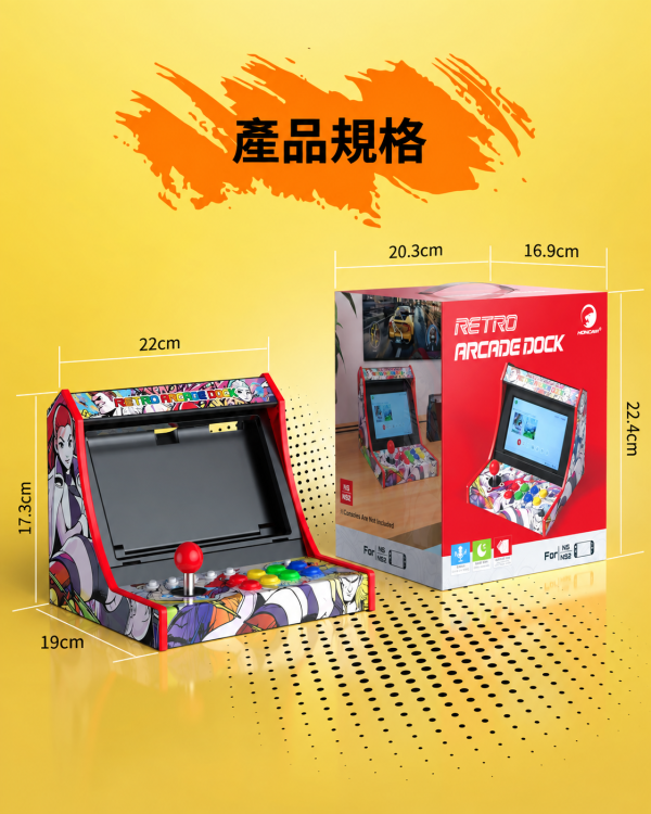 NS2 Switch 等系列 復古街機 搖桿底座 可拆式街機搖桿底座 遊戲卡收納・支援充電邊玩 Switch 搖台底座, Switch 街機搖桿, Switch 2 搖桿底座, Switch OLED 搖台, 復古街機底座, 街機搖桿底座, 遊戲卡收納底座, TF 卡收納, Switch 配件, 桌面街機搖桿, Jeff Select, 姊夫嚴選科技好物