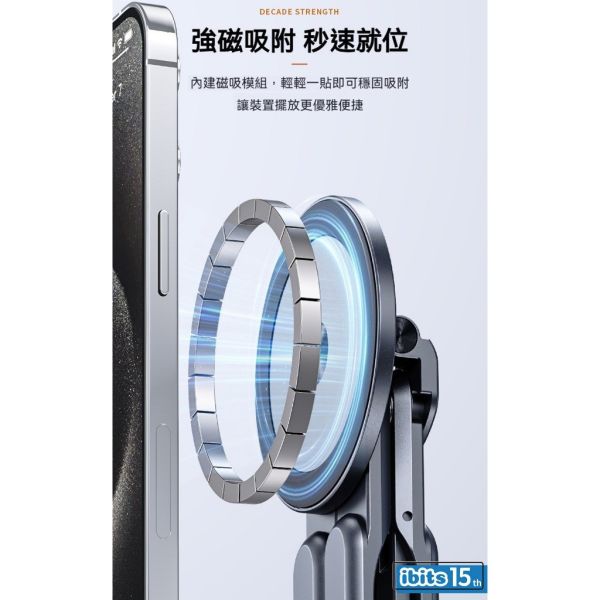 里歐街機 全能手機支架 鋁合金折疊 強磁吸附 八檔調節 輕巧便攜 多模式穩固架 