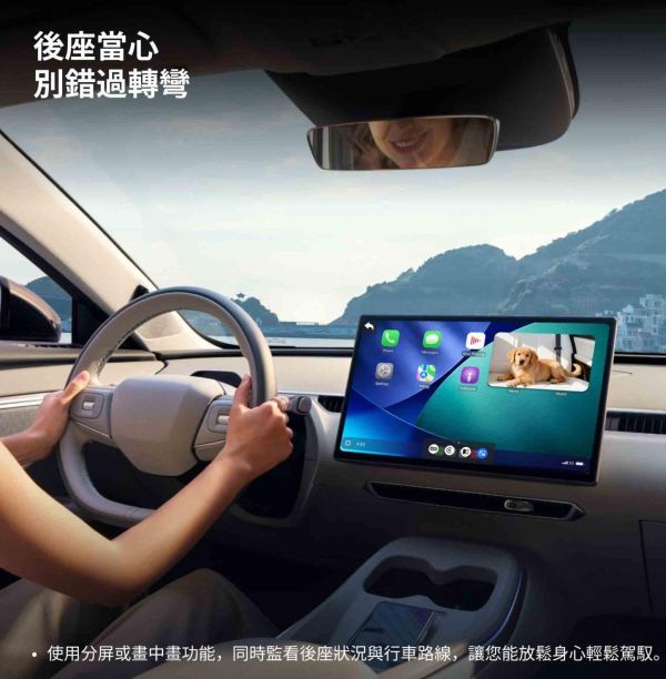 OTTOCAST Cabin Care 車內守護無線 CarPlay 接收器｜後座攝影機・寶寶寵物查看・有線 CarPlay 升級無線 OTTOCAST Cabin Care, Cabin Care, 無線CarPlay接收器, 車內守護攝影機, 後座監視器, 寶寶車內監視, 寵物車內查看, CarPlay轉接器, 有線CarPlay升級無線, 1080P後座攝影機, 車用夜視攝影機, Jeff Select, 姊夫嚴選科技好物