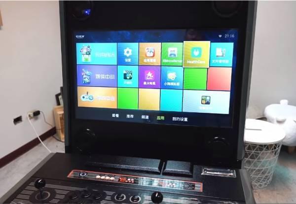 里歐街機 台中豐原門市 智能32吋落地街機 僅供自取 不含寄送 9折出清 店面選購85折出清多功能 自帶機上盒功能+月光寶盒 可接PS4、SWITCH等新型電玩 模擬器遊戲機 可折疊 好收納 純硬體 無遊戲 