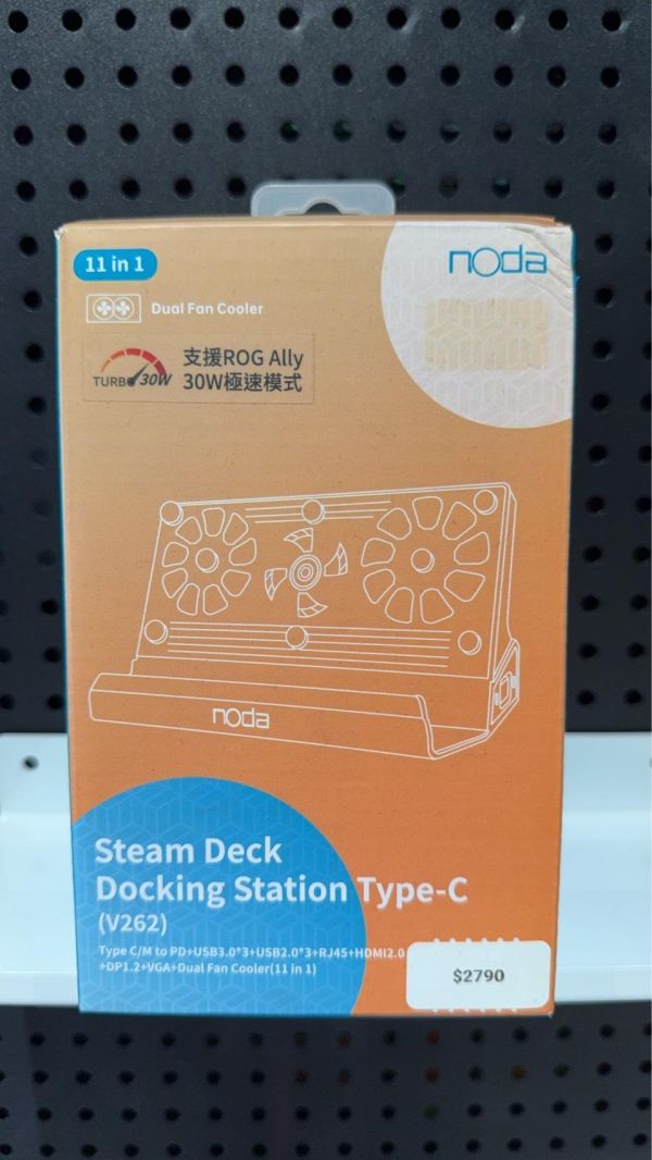 里歐街機 台北三重門市 出清NODA steam deck底座 