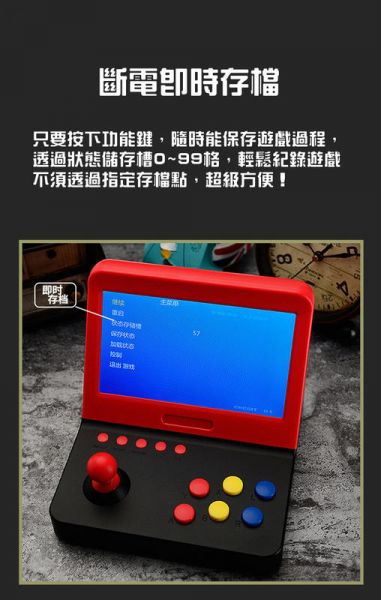 Retro Arcade RA 7吋版 AIWO大街機 支援八大模擬器 可輸出HDMI 可充電 適電玩裝飾 外型獨特 