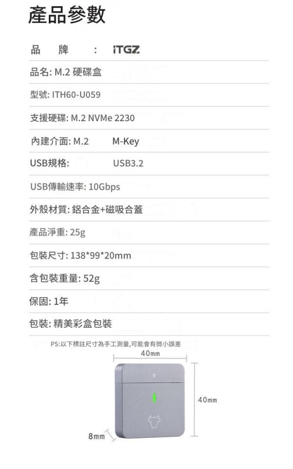 里歐街機 即插即用M.2移動硬碟盒 NVME單協議鋁合金 免驅動安裝 隨身攜帶 讀取/寫入速度快