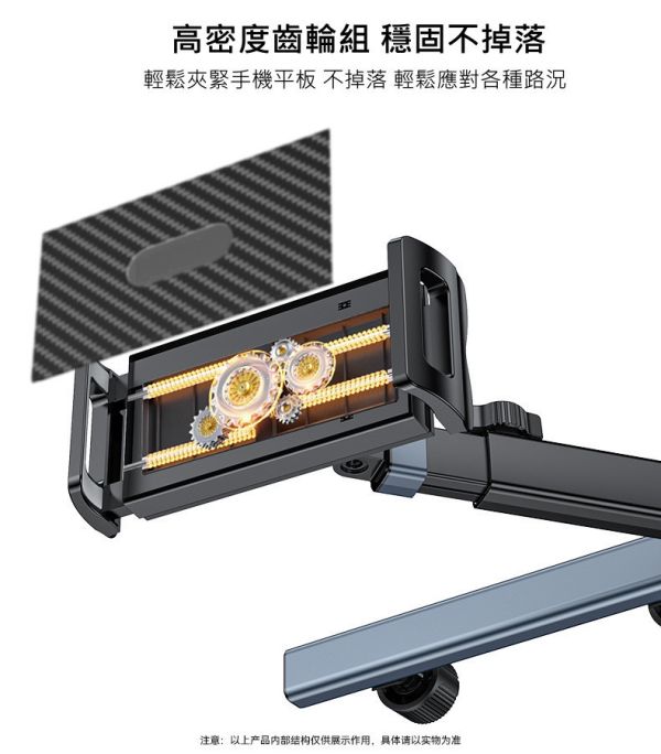 車用型平板支架 可摺疊 好伸縮 鋁合金平板支撐架 360度旋轉可調 左右可變化 可夾12吋大平板各種3C類產品 