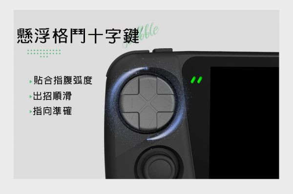 里歐街機 GKD BUBBLE  3.5吋螢幕 HD輸出 懸浮十字鍵 復古接機 掌上型掌機 