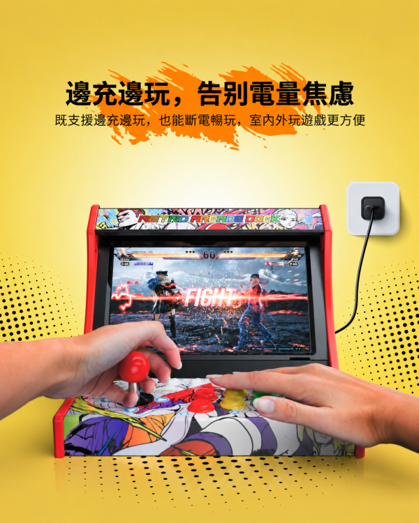 NS2 Switch 等系列 復古街機 搖桿底座 可拆式街機搖桿底座 遊戲卡收納・支援充電邊玩 Switch 搖台底座, Switch 街機搖桿, Switch 2 搖桿底座, Switch OLED 搖台, 復古街機底座, 街機搖桿底座, 遊戲卡收納底座, TF 卡收納, Switch 配件, 桌面街機搖桿, Jeff Select, 姊夫嚴選科技好物