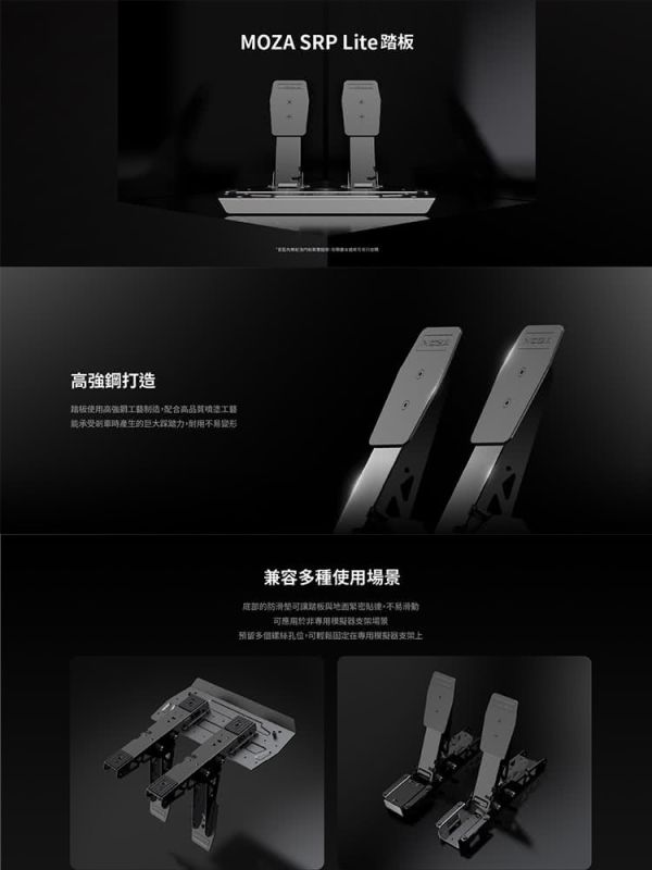 里歐街機 年底促銷 MOZA RACING R3賽車模擬器套裝 雙踏板RS074 PC專用 