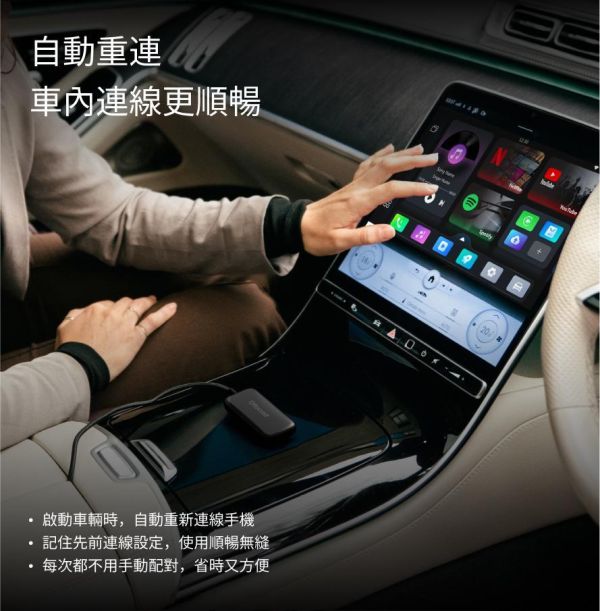 里歐街機 Play2Video Ultra無線 CarPlay、Android Auto 及影片應用一體化接收器 