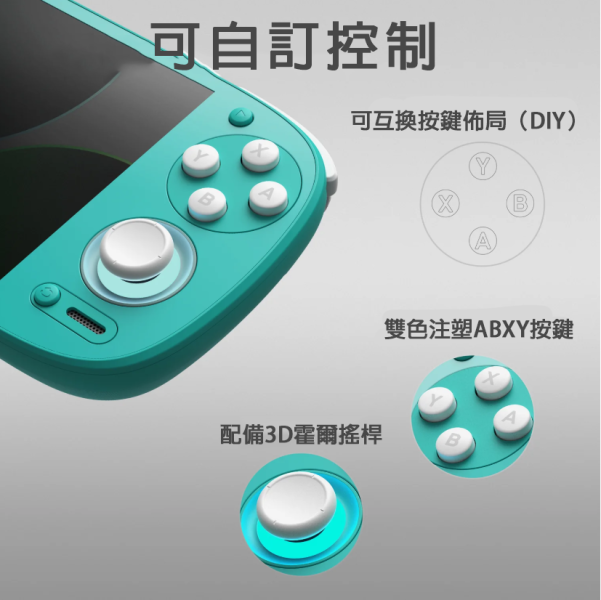 里歐街機 Retroid Pocket G2 安卓15 2.5D窄邊框全玻璃 5.5吋OLED觸控螢幕 主動散熱 霍爾搖桿 RGB燈光環 直上PS2 3DS WIIU 