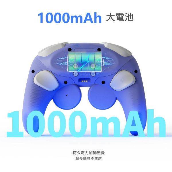 里歐街機 GAMECUBE造型手把 復古造型 NS2適用 1000mAh 大電池 續航力強  搭載 Type-C 接口 充電方便 