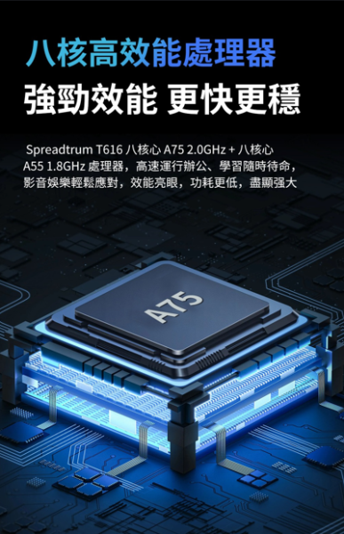 里歐街機 七代平板 旗艦PAD電腦 追劇神器盒子 10.95吋大螢幕 各種應用行動享樂帶著走 