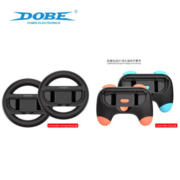 里歐街機 DOBE Switch2 手柄方向盤+手柄握把 Switch2四合一套裝 
