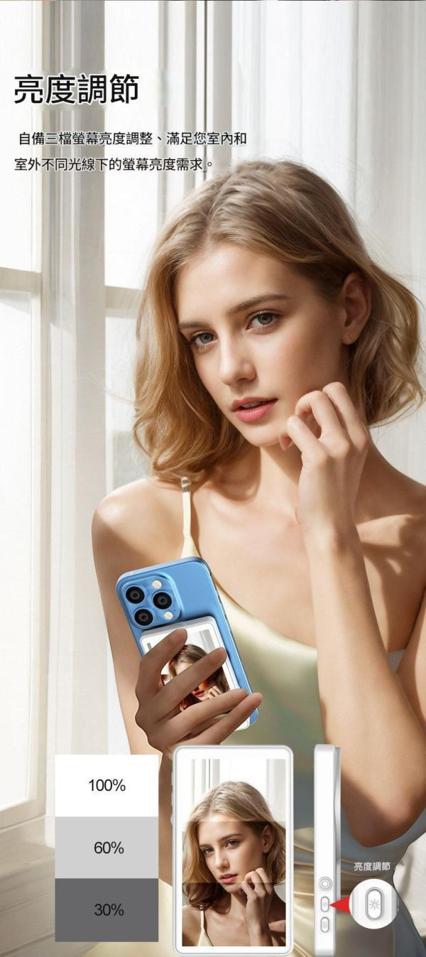 里歐街機 小方小方 手機自拍無線投屏器 適用於自拍、直播  有聲後置自拍 磁吸 