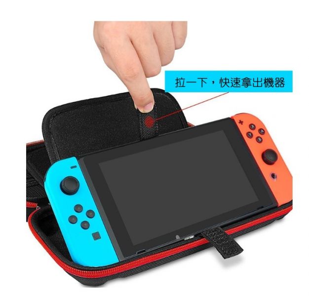 里歐電玩 SWITCH 最新版 防刮保護收納包 主機專用收納包 黑色 素面 主機防塵包 主機收納包 完美保護 