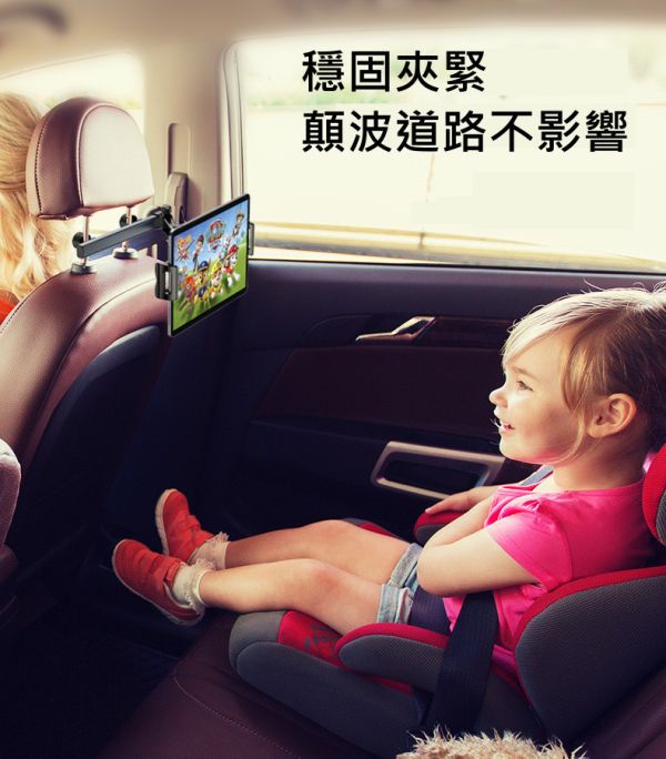 車用型平板支架 可摺疊 好伸縮 鋁合金平板支撐架 360度旋轉可調 左右可變化 可夾12吋大平板各種3C類產品 