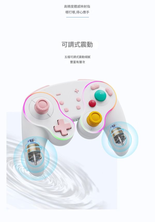 里歐街機 GAMECUBE造型手把 復古造型 NS2適用 1000mAh 大電池 續航力強  搭載 Type-C 接口 充電方便 