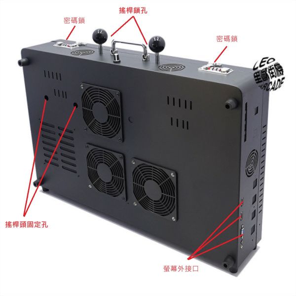 里歐街機 月光寶盒戰神2T-24吋雙打機 手提式 復古街機 雙人遊玩 外接手把大搖 無極限超越月光寶盒全系列 直上PS2 無敵儲存 1T強大力量 無限次數下載 多功能搖桿模式切換 全台獨家唯一自主開發 