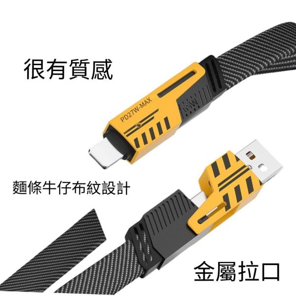 里歐街機 超實用充電線 四種接孔變換 27W+65W PD Lightning 自由轉換 4in1多功能接口 充電 傳輸 編織 一條搞定 