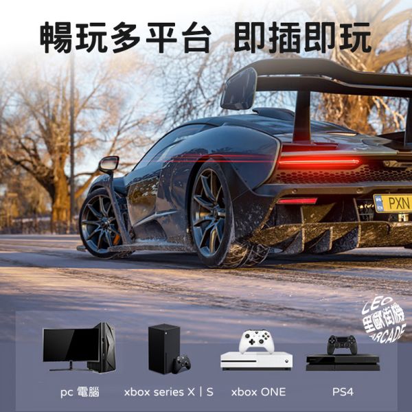 里歐街機 PXN-V10 賽車方向盤900度 動力回饋 支援PC PS4 XBOX ONE、SERIES X/S 遊戲方向盤 模擬駕駛體驗 手動掛檔桿 