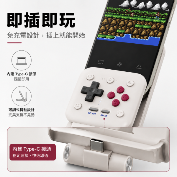 8BitDo 八位堂 FlipPad 翻蓋寶遊戲手把 新款手機豎向夾 蘋果安卓掌上復古掌機 團購經典灰 8BitDo FlipPad, 8BitDo 翻蓋寶, 八位堂 FlipPad, 八位堂翻蓋寶, 手機手柄, 手機遊戲手柄, 直向手機手柄, 手機直向夾, 復古風手柄, 翻蓋式手柄, 即插即玩手柄, 物理按鍵手柄, 輕巧便攜手柄, 手機控制器, Android 手機手柄, iPhone 手機手柄, 外出便攜手把, Jeff Select, 姊夫嚴選科技好物