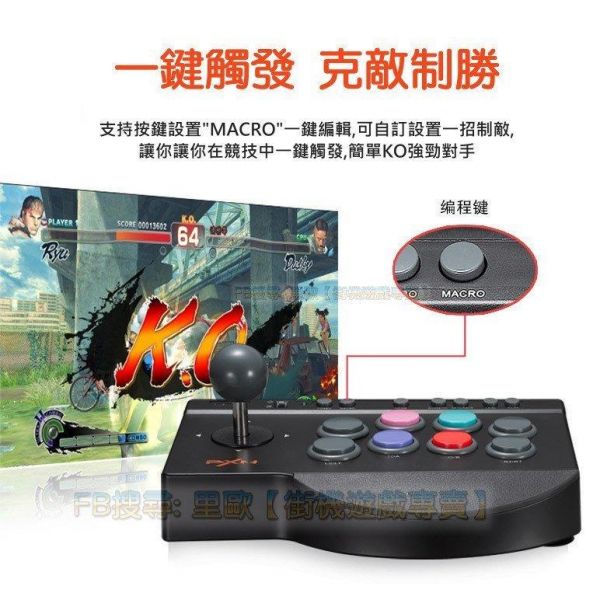 PXN萬用搖桿 超高CP值 支援安卓/WINDOWS/PS3/PS4/XBOX/SWITCH 一個搖桿多種機器兼容 