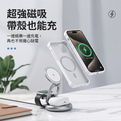 超級推薦出差旅行用 QI2三合一充電器 果粉的最愛 不是蘋果也能用 超強磁吸不掉落 攜帶方便好收納 