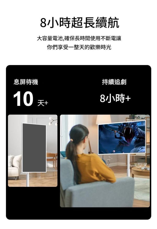 里歐街機 Luna閨蜜機   IPS無感延遲觸控  1300萬畫素鏡頭與雙喇叭  萬向輪設計 支援 KEEP等多款 APP 