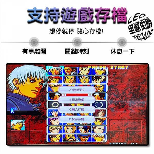 里歐街機 月光寶盒3DWPRO存錢筒 雙14吋IPS 