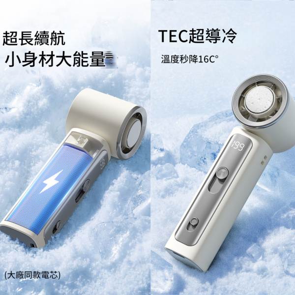 里歐街機 口袋風扇-Y款 199檔風速 數位顯示 Type-c充電 方便攜帶 戶外神器 夏天必備 