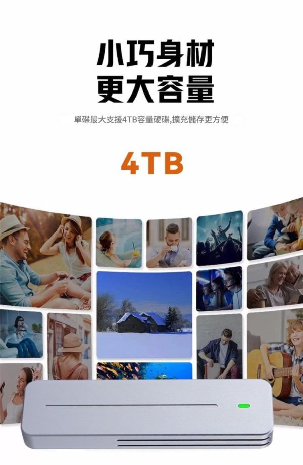 里歐街機 RTL9210B M.2移動固態硬碟盒 全鋁合金散熱 支持多種SSD 手機/電腦兩用  支持雙協議