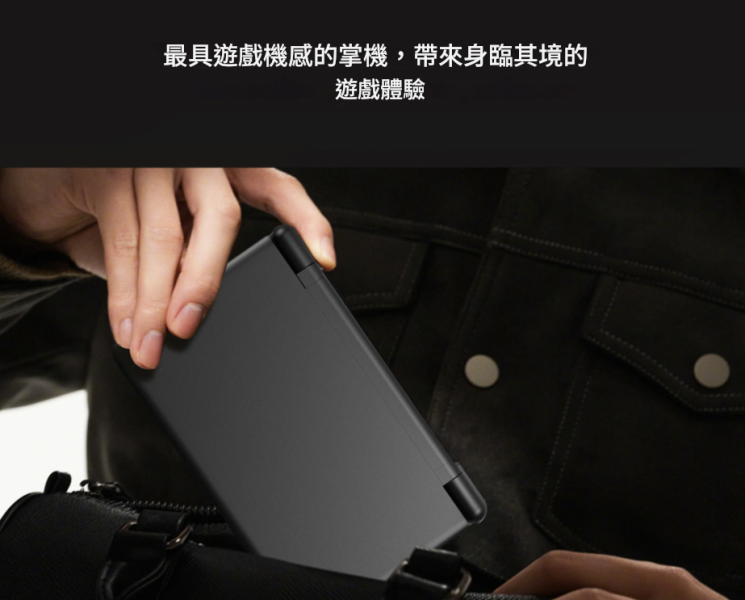 里歐街機 AYN Thor 全新一代雙螢幕摺疊掌機  高通驍龍8 Gen 2處理器   獨家6吋OLED 模擬器掌機 街機遊戲 模擬器遊戲 復古遊戲 