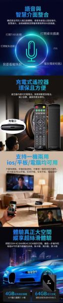 里歐街機 DreamTV 12 夢想盒子12代 AI影像自動升級 台灣正版電視盒 內建 AI大模型  全平台全設備支援 
