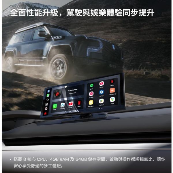 里歐街機  OTTOCAST Screen AI 11.4吋 無線CarPlay Android Auto 外掛安卓機 免改裝 