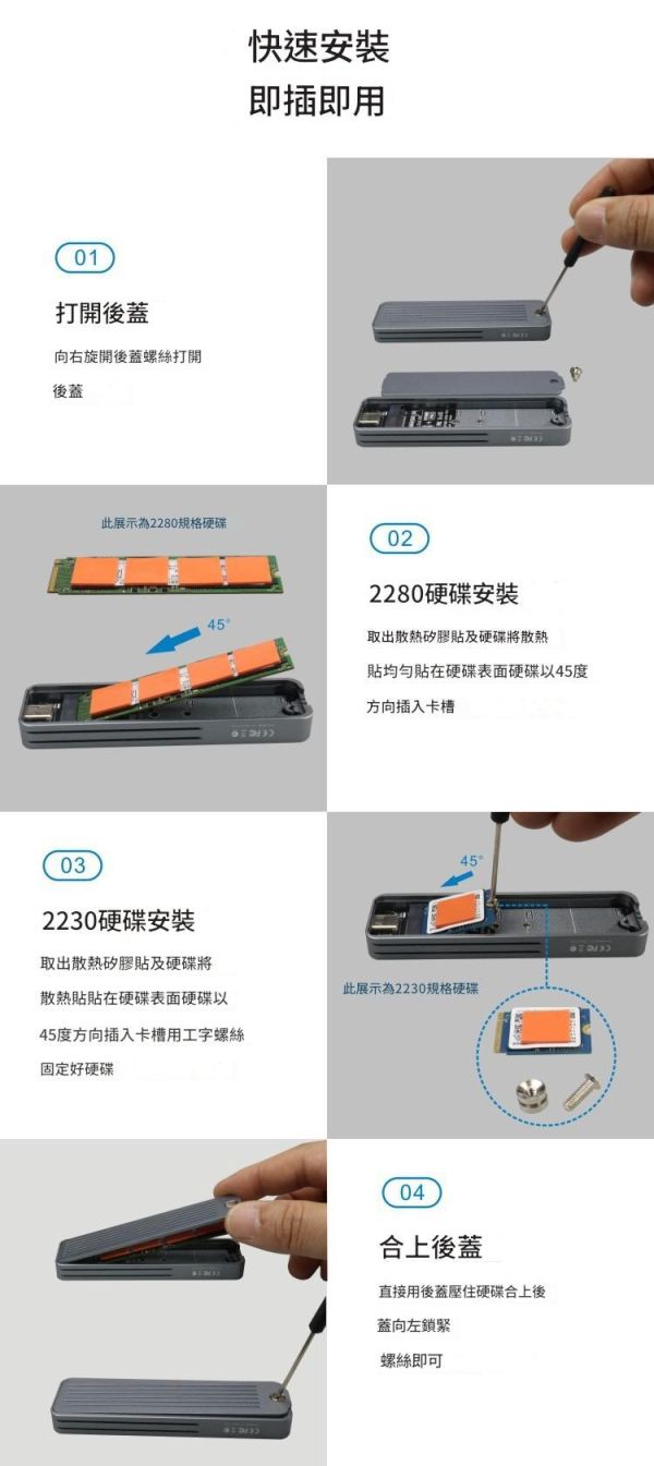 里歐街機 RTL9210B M.2移動固態硬碟盒 全鋁合金散熱 支持多種SSD 手機/電腦兩用  支持雙協議