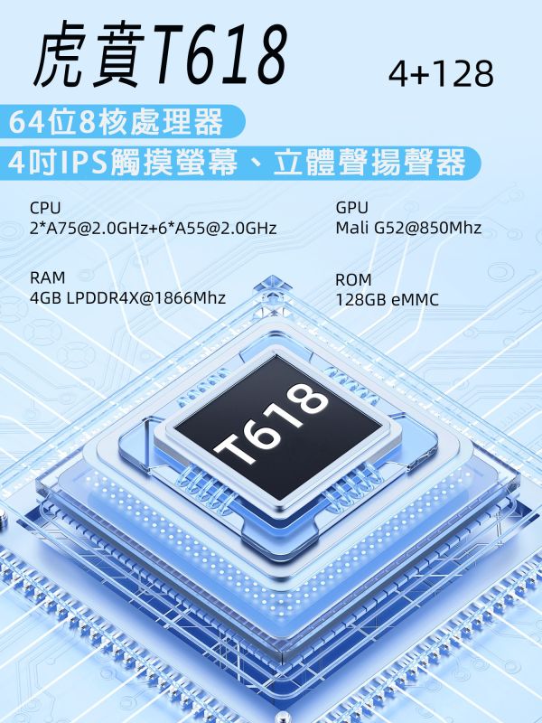 里歐街機 RG405V Anbernic首款擁有強大散熱風扇豎版安卓掌機 虎賁T618處理器 性能直上PS2 NGC WII 4吋IPS觸摸面板 開源掌機 復古街機 遊戲機 霍爾搖桿 六軸陀螺儀 