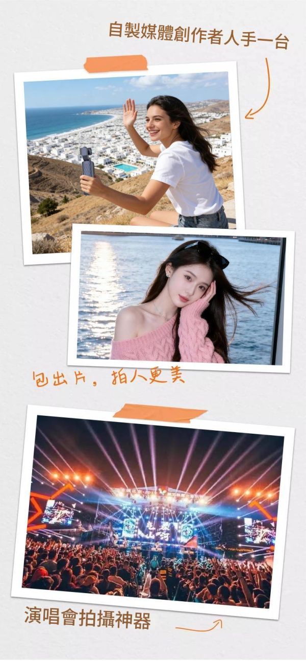 里歐街機 手持支架相機 口袋運動 防手抖4K高清攝影機 WIFI傳輸手機 