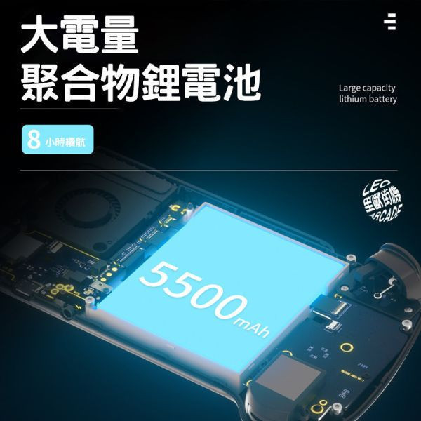 里歐街機 RG556 Android13系統 OLED面板 開源掌機 復古街機 遊戲機 霍爾搖桿 六軸陀螺儀 