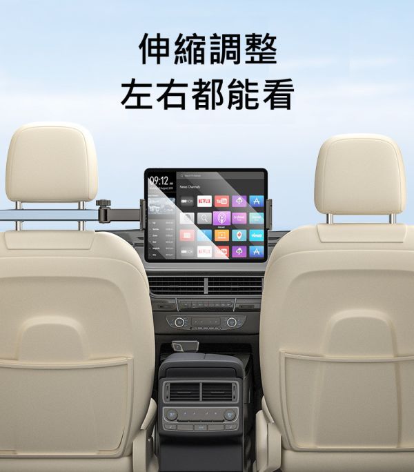 車用型平板支架 可摺疊 好伸縮 鋁合金平板支撐架 360度旋轉可調 左右可變化 可夾12吋大平板各種3C類產品 