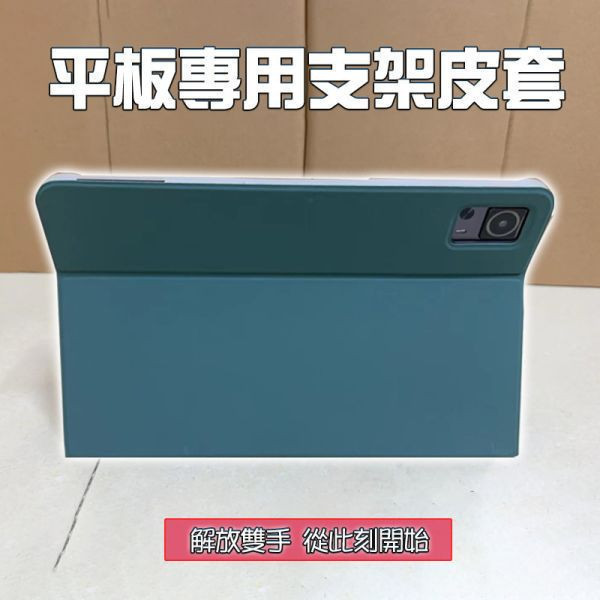 里歐街機 2024重磅新品 ZUBE PAD 天馬模擬器 12吋2K 安卓12 全功能萬用平板 影音遊戲一台滿足 