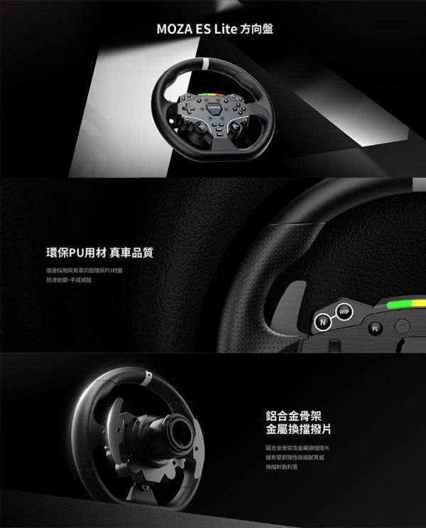 里歐街機 年底促銷 MOZA RACING R3賽車模擬器套裝 雙踏板RS074 PC專用 