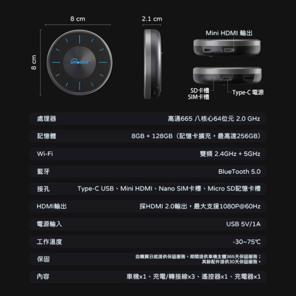 請預約!!!里歐街機 Ottocast 奥托P3 2024年新款 八核心Aibox 蘋果CarPlay 安卓Auto 免改裝免破壞直接升級超強大 店面展示需預約測試 