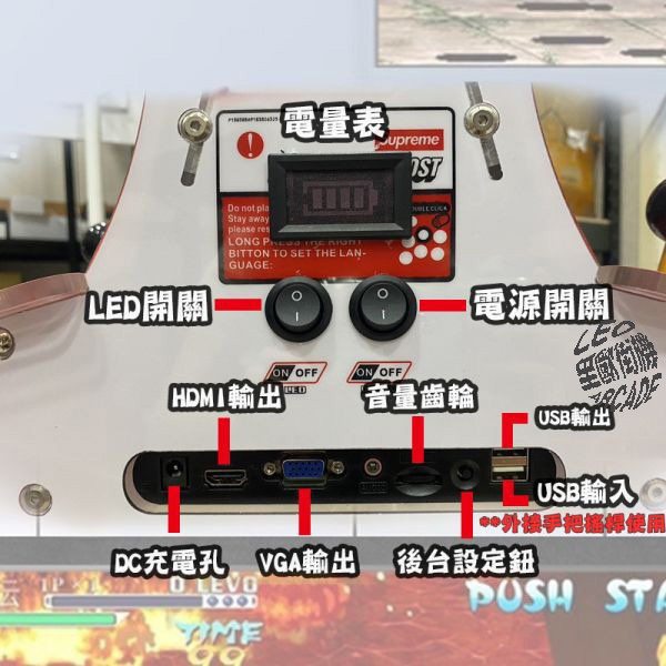 里歐街機 2025街機潮流雙打機 自帶電池 萬款遊戲 10吋螢幕 支援手把搖桿 注音搜尋功能 找遊戲更便捷 3歲小孩都愛玩 