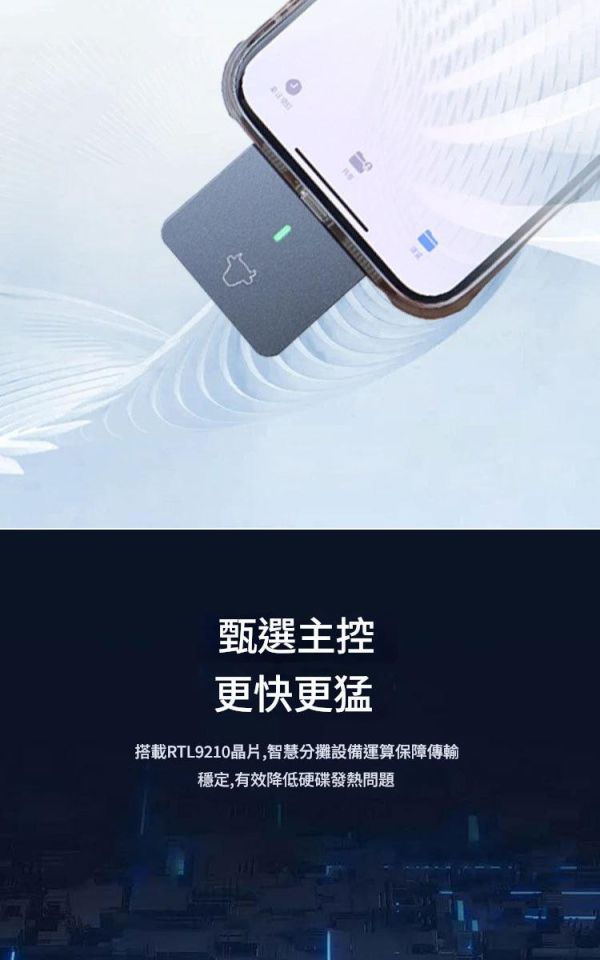 里歐街機 即插即用M.2移動硬碟盒 NVME單協議鋁合金 免驅動安裝 隨身攜帶 讀取/寫入速度快