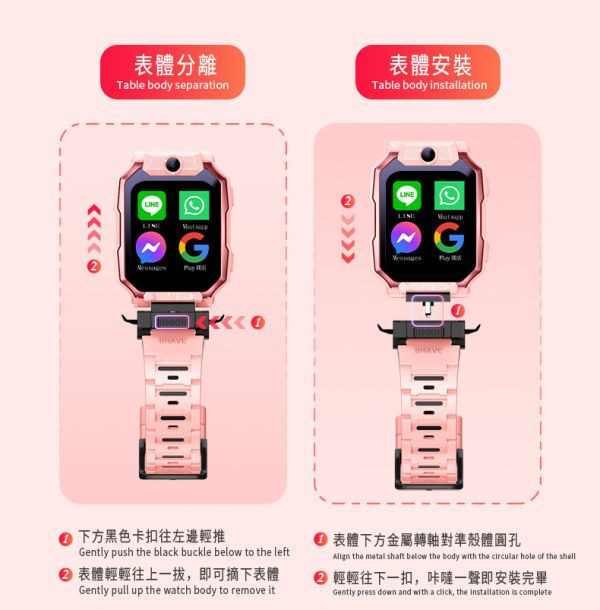 里歐街機 Eagle兒童定位手錶 老鷹般的精準定位 獨家LINE APP視訊通話功能   繁體中文介面 觸控滑順高清畫質 第一款前後雙鏡頭手錶 支援PLAY商店 
