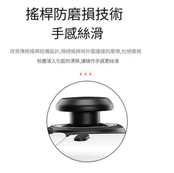 里歐街機 雙手把 支援多種裝置  支援連發 