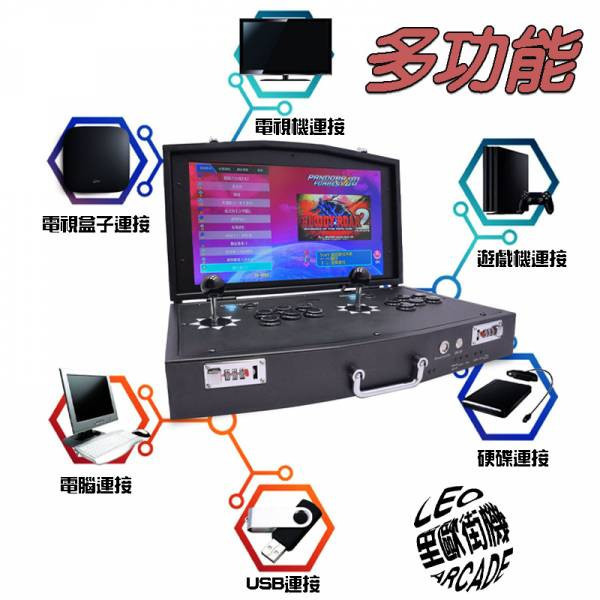 里歐街機 18.5吋手提箱框體 月光寶盒3DWPRO 
